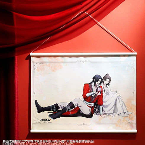 『天官賜福』タペストリー/包まれる刻